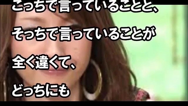 木下優樹菜がヤンキー時代の恐ろしすぎる過去・喧嘩エピソードを大暴露！ 相互チャンネル登録