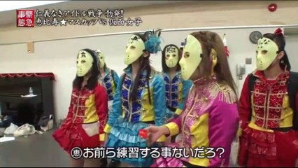 マスカットナイト 恵比寿★マスカッツが歌って!踊って!笑わせる!　　　 2016年9月14日　160914