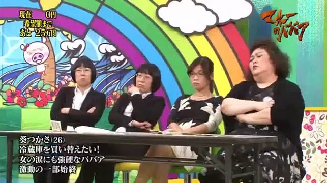 マスカットナイト マネーのババア　ウソか？ホントか？暴けマスカッツ　など 2016年9月7日　160907