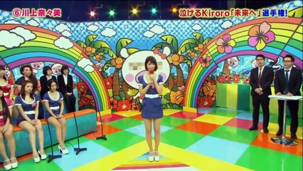 マスカットナイト 泣けるKiroro「未来へ」選手権  2016年12月7日　161207