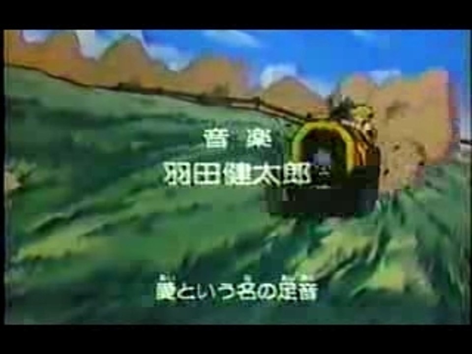 名探偵ホームズ＜空からこぼれたSTORY＞