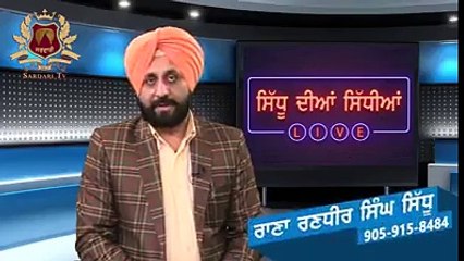 Truth Of Photos Of SIKH GURUs