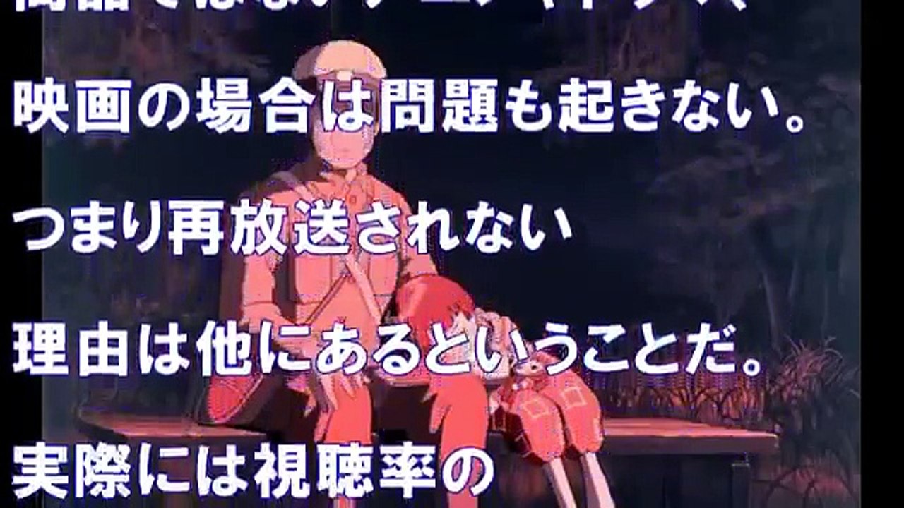風の谷のナウシカ　ジブリ 裏設定　ジブリ 裏話　都市伝説集！ナウシカは人造人間？意外な巨乳の理由？実はジブリ作品じゃない？明日誰かに話したくなる　もう一度見返したくなる　100倍お