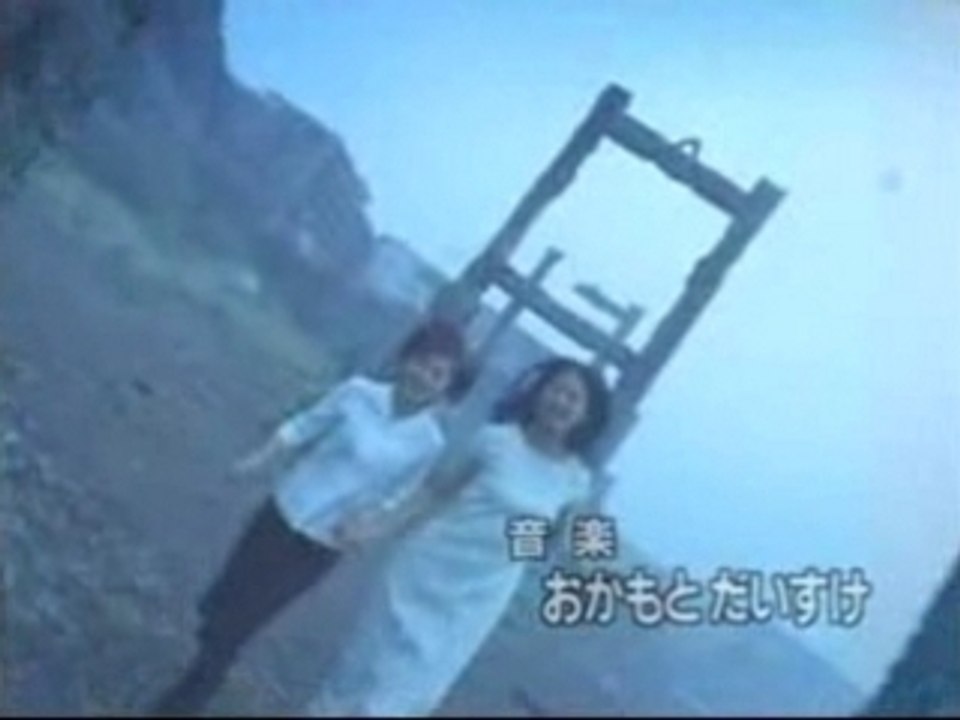 深く潜れ～八犬伝2001～
