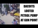 Odisha  Miscreants looted Rs 2 lakh from petrol Pump: Watch video | Oneindia News