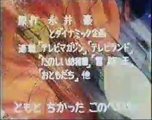 Grendizer TV Generique