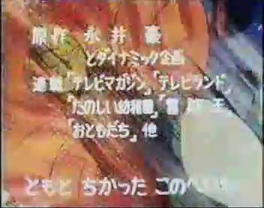 Grendizer TV Generique