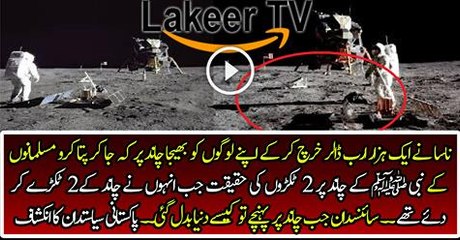 Faisal Raza Abidi Speech and Share Research Work