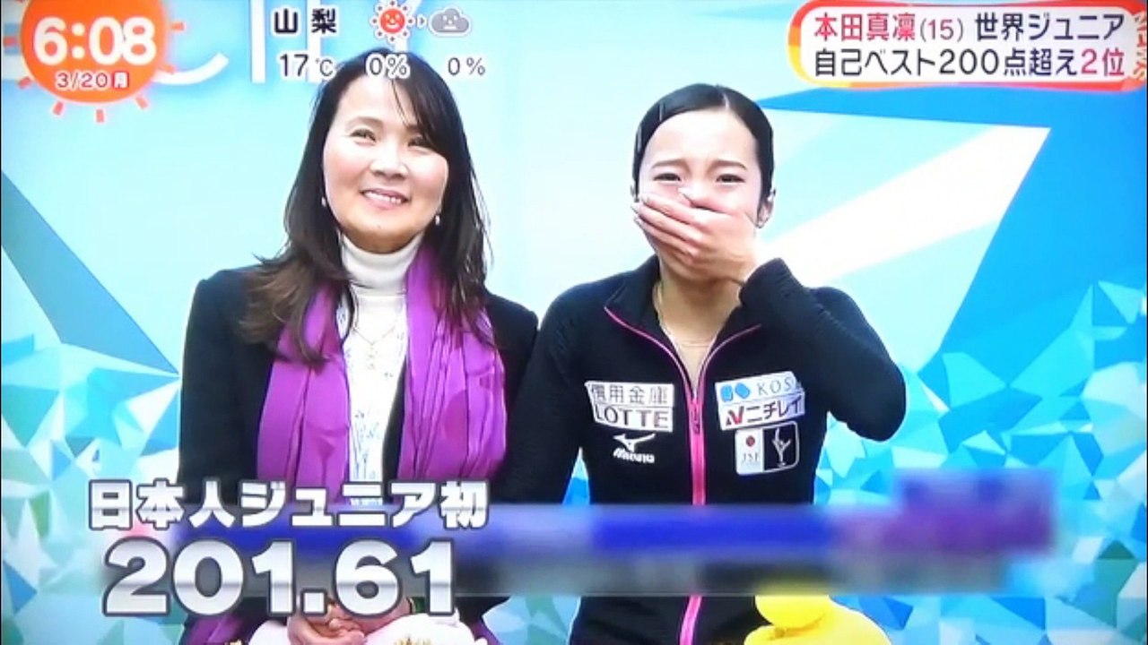 本田真凛　　現在の心境　　　　　170320