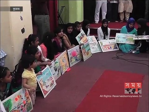 কুয়েতে বঙ্গবন্ধুর জন্মবার্ষিকী উপলক্ষ্যে আলোচনা সভা