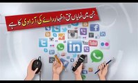 Information for public, media houses and social media user