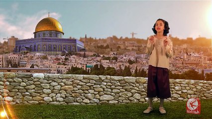 بعنينا اقصانا - طيف الزهراني _ طيور الجنة