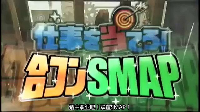 BABY SMAP 20111127