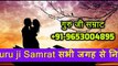 LOVE MARRIAGE PROBLEMs SOLUTIONs IN LUDHIANA +91-9653004895