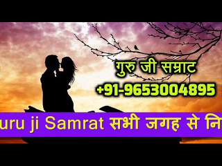 LOVE MARRIAGE PROBLEMs SOLUTIONs IN LUDHIANA +91-9653004895