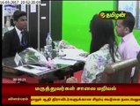 Chennais Amirta Job Fair 2017- Tamilan TV