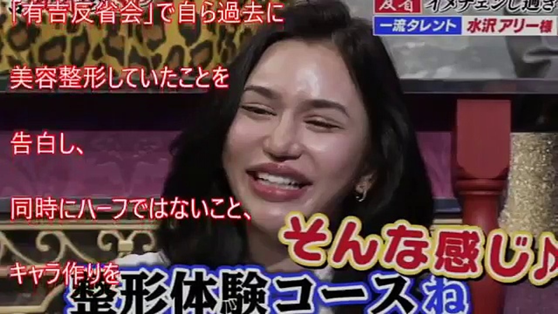 衝撃 整形やりすぎ芸能人 アイドル達 もはや別人にしか見えない目頭切開から顔面崩壊まで ビフォアー アフター 嘘のようなホントの話 Video Dailymotion