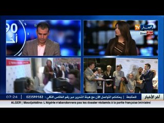 الرئاسيات الفرنسية على وقع فضائح فساد وصعود اليمين المتطرف