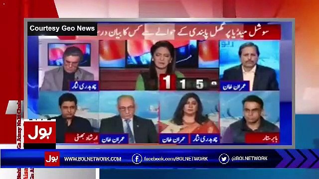 Amir Liaquat Grilling Marvi Sirmid For Attacking Chaudhry Nisar