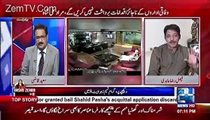 Dr Asim is now Converted in BAKRA ASIM Watch This