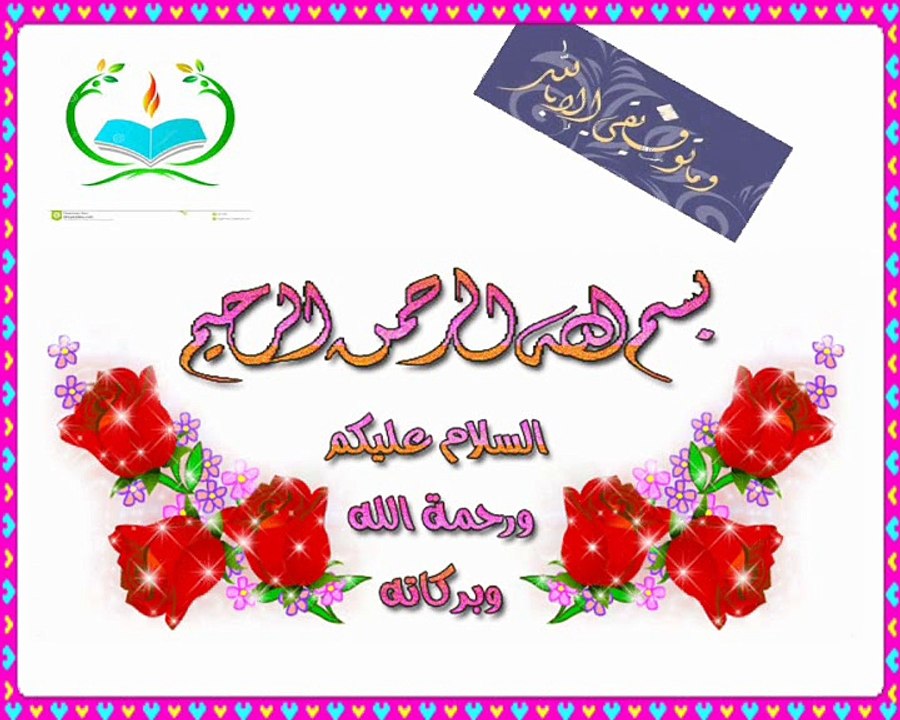 الشريط 3 مجموعة الأعداد العشرية