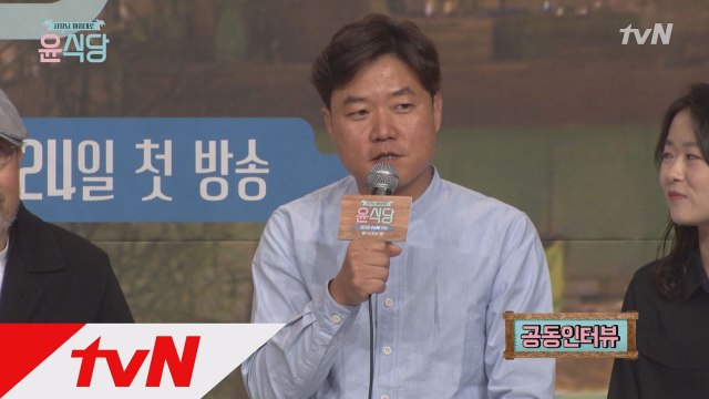 나영석, '예상외로 유용했던 이서진' (Feat. 뉴욕대 경영학과 총무)