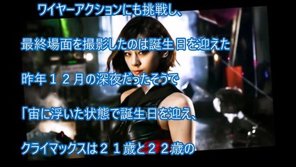 西内まりや、キューティーハニー意識!? 胸あきミニスカ衣装で登場