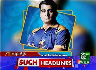 News Bulletin 09am 20 March 2017 Such TV