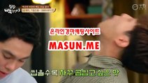 온라인경마사이트 √√ MaSun , 엠E √√ 경정일정