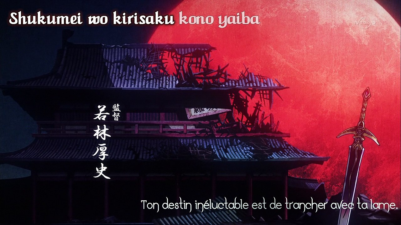 (HSS) Garo "Guren no Tsuki" épisode 10