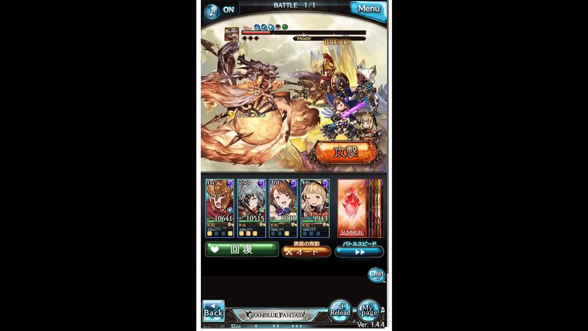 グラブル 412 ランク175解放クエスト Video Dailymotion