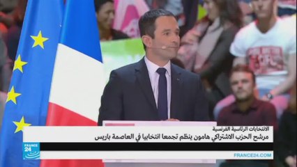 بنوا هامون ينظم تجمعا في باريس