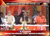 AdityanathYogi  takes charge as UttarPradesh CM
