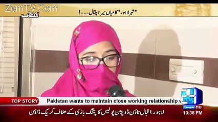 MS Ko Inkaar Krney Ka Kia Sila Mila Nurse Ko