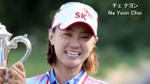 【チェナヨン】Na Yeon Choi golf swing べた足スイング解析