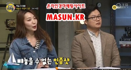 인터넷경마,온라인경마 『 M a S u N 쩜 K R  』 사경마