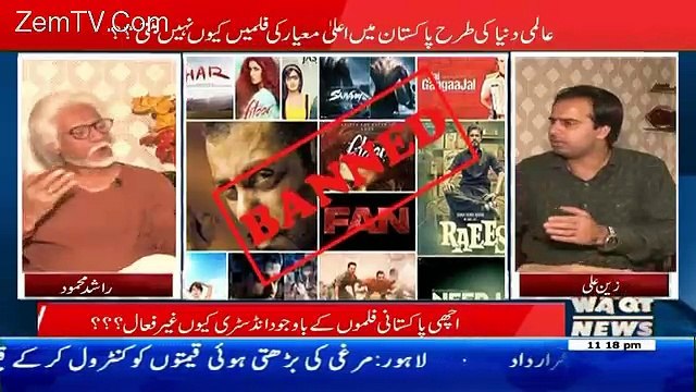 Maarka on Waqt News – 20th March 2017