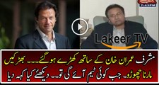 Pervaiz Musharraf is Supporting Imran Khan on PSL Issue