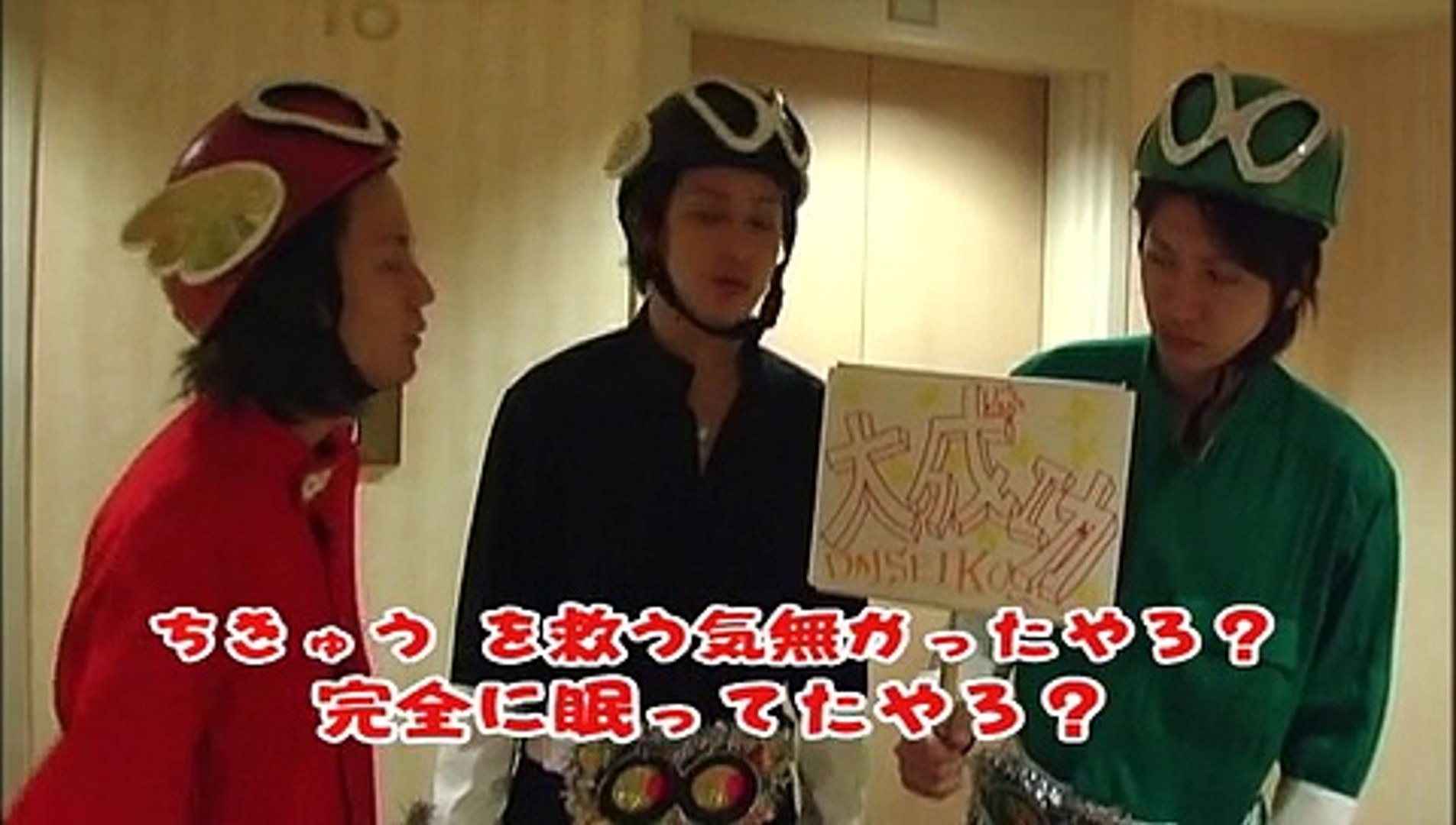 寝起きドッキリ 丸山編 動画 Dailymotion
