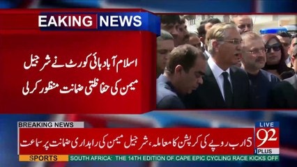 Sharjeel Memon Media Talk - 92NewsHDPlus