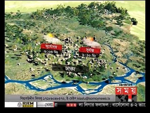 আবহাওয়ার খবর - ২০ মার্চ, ২০১৭