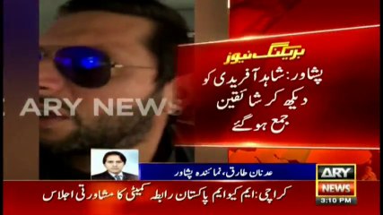 Massive Crowd Emerged to see Shahid Afridi at Qissa Khuwani bazar