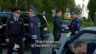 Свидетели 1 серия (2017) Сериал Детектив