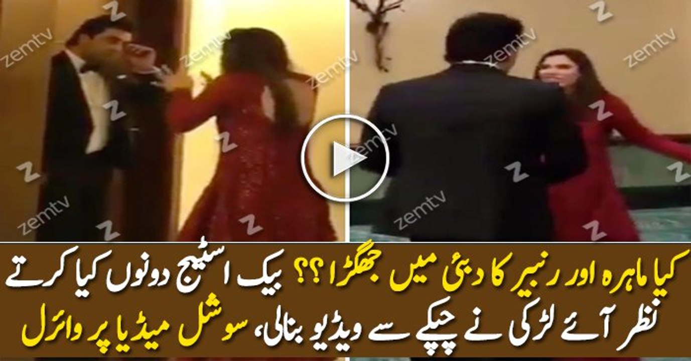 See What Happened Between Mahira Khan & Ranbir Kapoor in Dubai