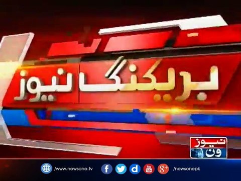 Spot-fixing scandal: Interior Ministry adds accused cricketers' names in ECL