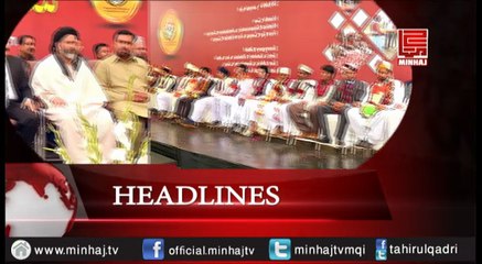 News RoundUP-20th Mar, 2017