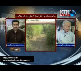 Issues- Mumtaz Bukhari- 20th March 2017