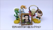 【ガチャ】びじゅチューン せかいのびじゅつ品コレクション　レビュー