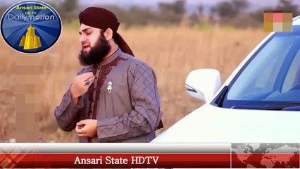 Download Video: Hafiz Ahmed Raza Qadri, Ya Nabi, New Naat Album 2017 -- Ansari State HDTV