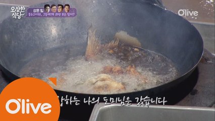 요리방송 사상 최초! 메인요리 새까맣게 태워먹기!